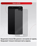 Защитное стекло для Nokia 8