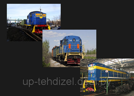 Запчасти к ЖД транспорту