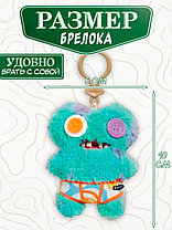 Мягкая игрушка брелок фуглер Fuggler/ игрушка сюрприз, фото 3