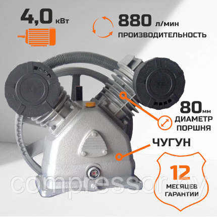 Голова компрессорная LB50, воздушный насос 4022230020, 4022230260, 4022230290, поршневой блок 4,0 кВт, фото 2
