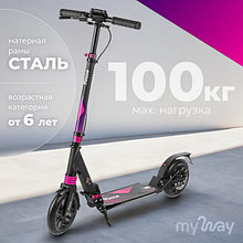 Самокат городской Ricos Illusion S400H (фиолетовый)