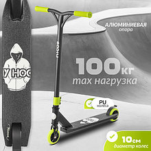 Самокат трюковый Ricos Hurricane ST10A (салатовый)