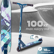 Самокат трюковый Ricos Hurricane ST10A (синий)