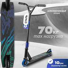 Самокат трюковый Ricos Zing JSCJ100S (черный/синий)