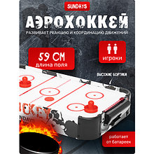 Аэрохоккей Sundays GT-2412