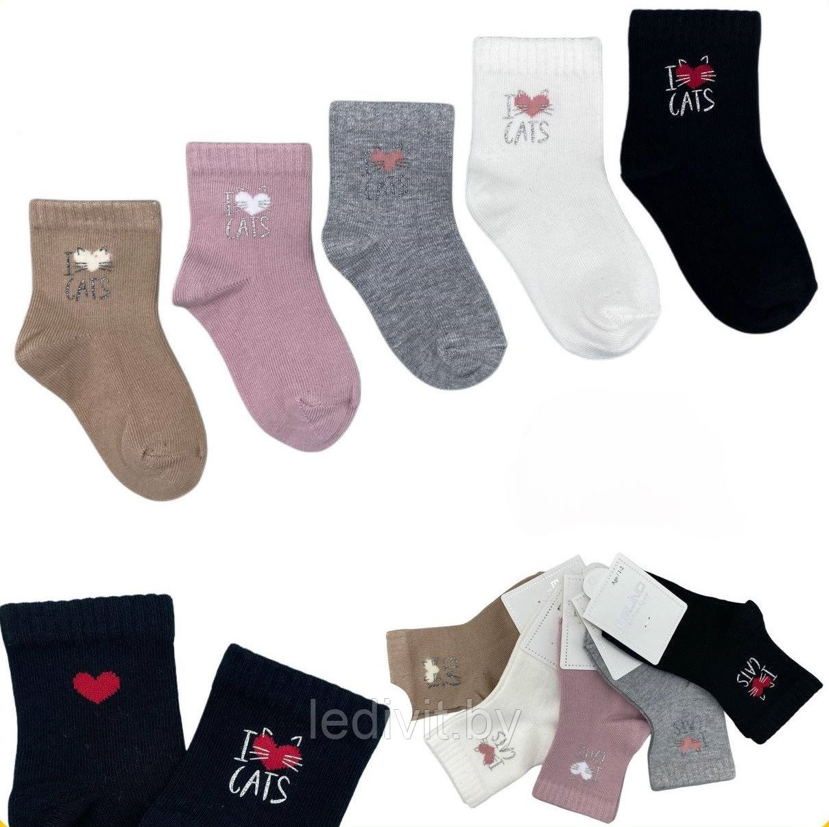 Носки с рисунком для девочки