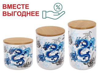 Набор из 3-х банок для сыпучих продуктов керамических, серия BLUE DRAGON, PERFECTO LINEA