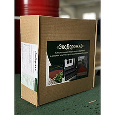 Комплект "ЭкоДорожка"для самостоятельной укладки бесшовного покрытия из резиновой крошки