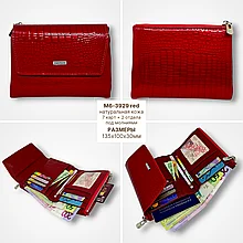 Женский кошелёк лаковая кожа: вместительный и стильный (красный)