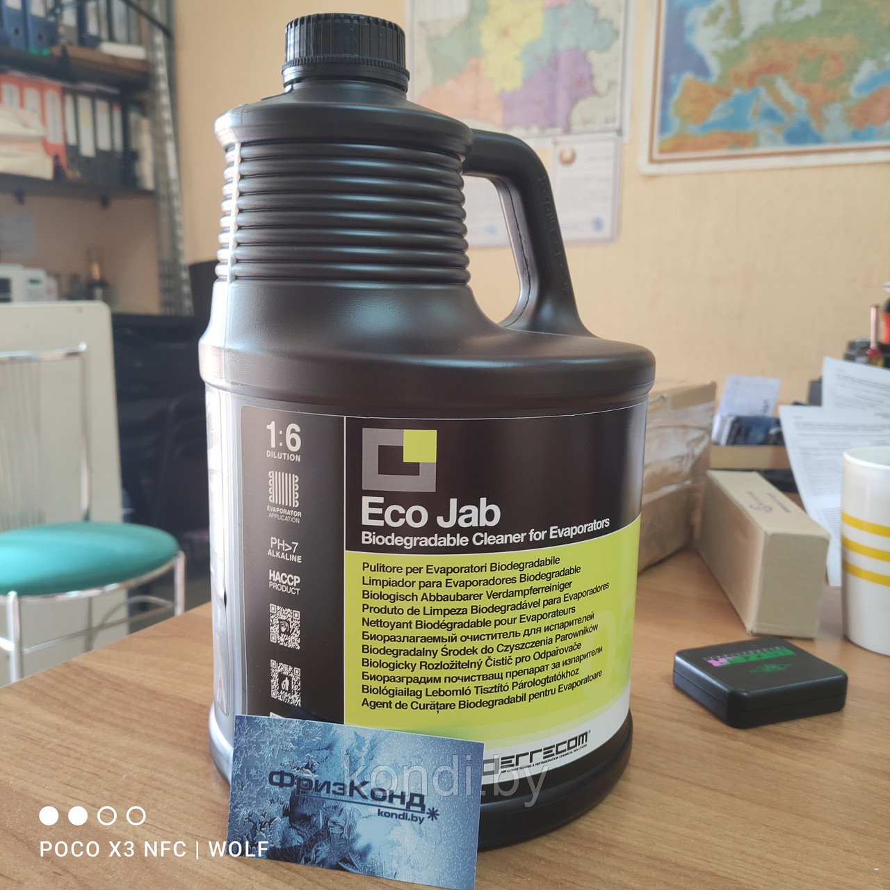 Очиститель для испарителей ERRECOM ECO Jab AB1071.P.01 (5л)