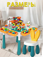 Игровой стол с конструктором растущий Дино парк 6в1, 300 деталей, фигурки, лабиринт, стульчик Подробнее: https