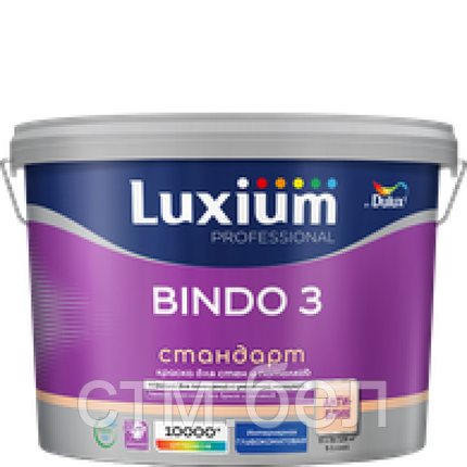 Краска LUXIUM Prof Bindo 3 глубокоматовая BW 9л, фото 2