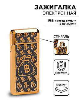 Зажигалка электронная "Биткоин" в подарочной коробке, USB, чёрно-золотая, 3.5х7 см