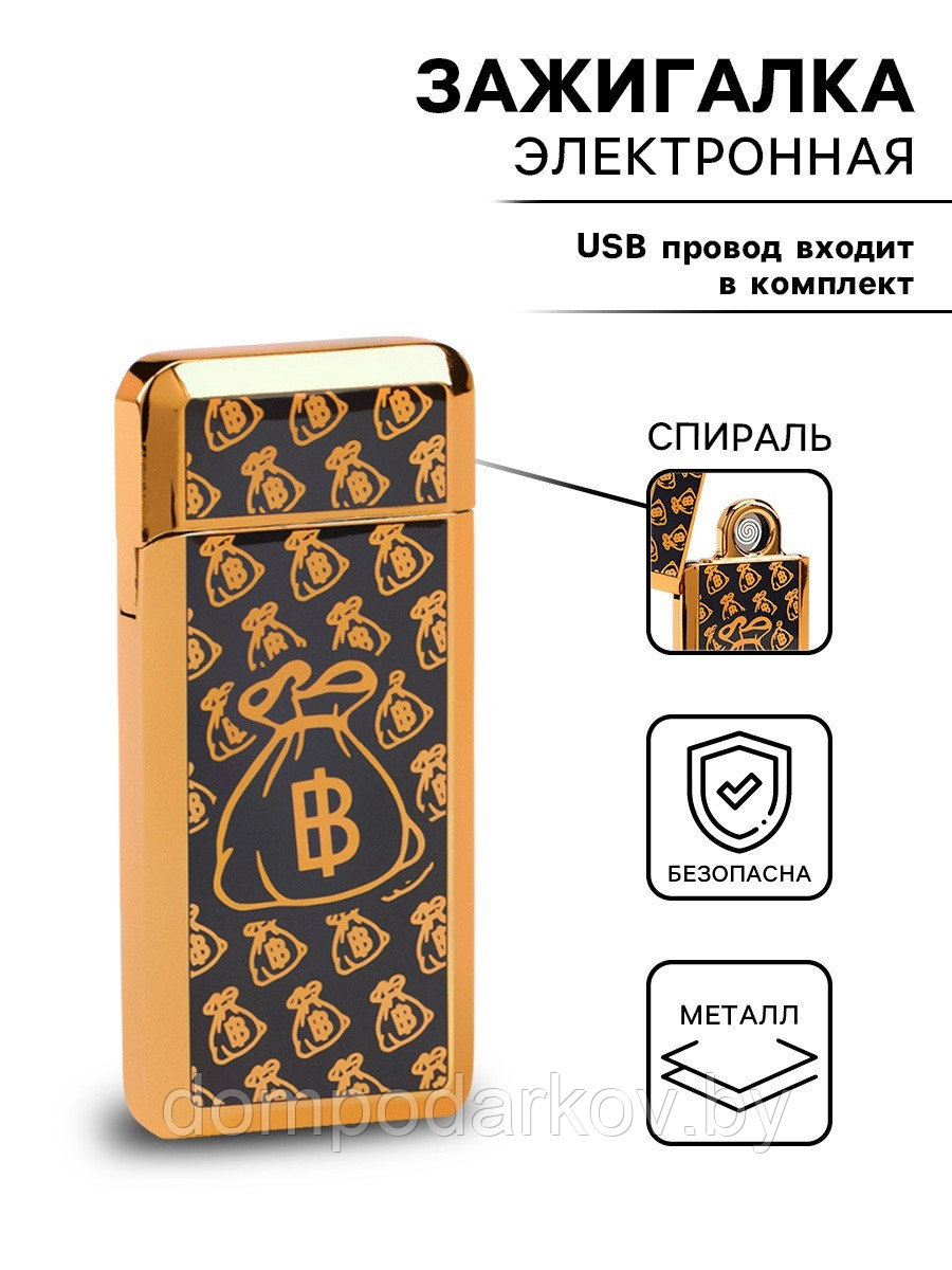 Зажигалка электронная "Биткоин" в подарочной коробке, USB, чёрно-золотая, 3.5х7 см