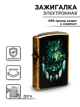 Зажигалка электронная «Волчий дух», дуговая, от USB, 1.4×4×5.5 см
