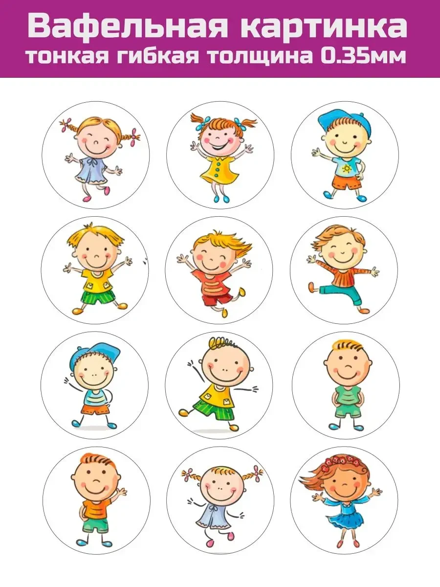 Вафельная картинка выпускной школа