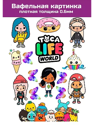 Вафельная картинка Toca Boca на торт