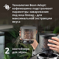 Кофемашина DeLonghi Rivelia EXAM440.35.B, фото 3