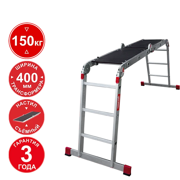 Лестница-трансформер профессиональная 4x3 ступеней с помостом ширина 400 мм NV3330 Новая высота 3330403