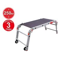 Рабочие подмости профессиональные 2x4x2 ступеней NV3340 Новая высота 3340242