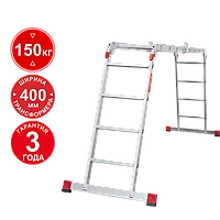 Лестница-трансформер профессиональная 4х4 ступени ширина 400 мм NV3320 Новая высота 3320404