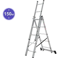 Лестница алюминиевая трехсекционная 3x5 ступеней NV123 Новая высота 1230305