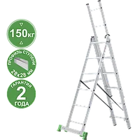 Лестница алюминиевая трехсекционная 3x6 ступеней NV223 Новая высота 2230306