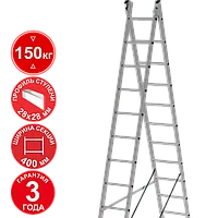 Лестница профессиональная алюминиевая 2х15 ступеней двухсекционная NV322 Новая высота 3220215