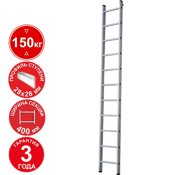 Лестница профессиональная алюминиевая односекционная 11 ступеней NV321 Новая высота 3210111