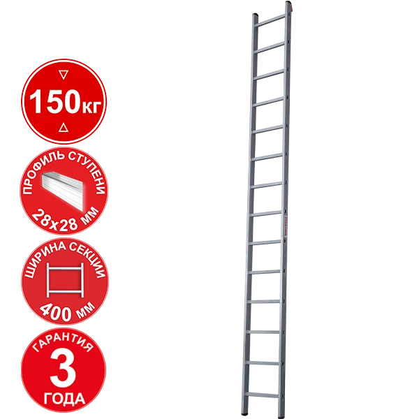 Лестница профессиональная алюминиевая односекционная 14 ступеней NV321 Новая высота 3210114