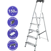 Стремянка алюминий-сталь 5 ступеней 130 мм органайзер NV1138 Новая высота 1138105