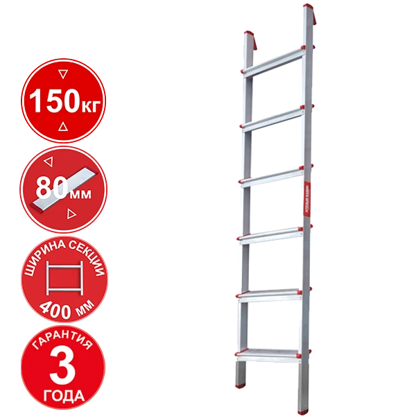 Лестница профессиональная алюминиевая односекционная 6 ступеней 80 мм NV3211 Новая высота 3211106