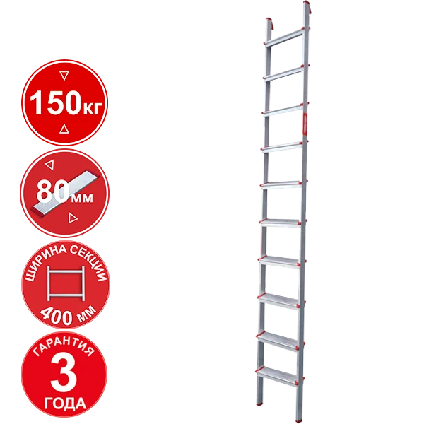 Лестница профессиональная алюминиевая односекционная 10 ступеней 80 мм NV3211 Новая высота 3211110
