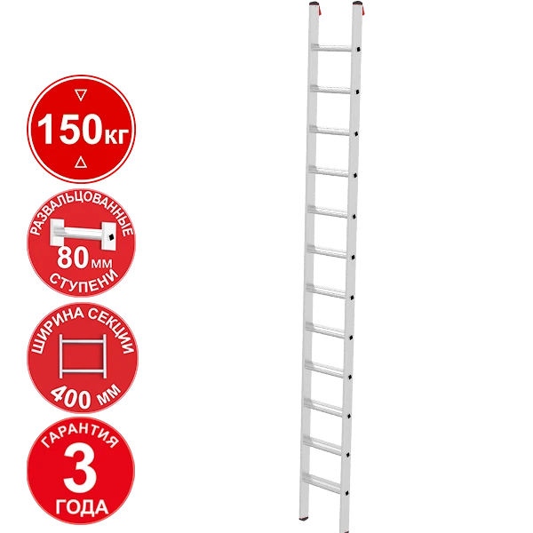 Лестница профессиональная алюминиевая односекционная 12 развальцованных ступеней NV3214 Новая высота 3214112
