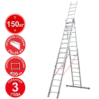 Лестница профессиональная алюминиевая 3х16 ступеней трёхсекционная NV3231 Новая высота 3231316