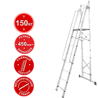 Стремянка передвижная профессиональная 8 ступеней с платформой 450?450 мм NV1540 Новая высота 1540108