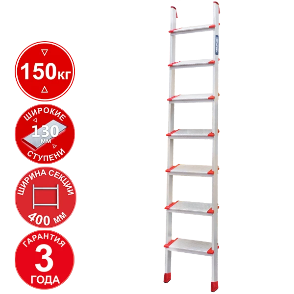 Лестница профессиональная алюминиевая односекционная 7 ступеней 130 мм NV3217 Новая высота 3217107