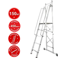 Стремянка передвижная профессиональная 4 ступени с платформой 450x450 мм NV1540 Новая высота 1540104