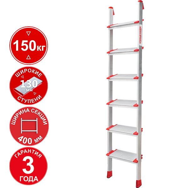 Лестница профессиональная алюминиевая односекционная 6 ступеней 130 мм NV3217 Новая высота 3217106