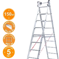 Лестница индустриальная алюминиевая двухсекционная 2x8 ступеней NV5220 Новая высота 5220208
