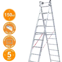 Лестница индустриальная алюминиевая двухсекционная 2x9 ступеней NV5220 Новая высота 5220209