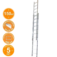 Лестница индустриальная двухсекционная раздвижная 2x16 ступеней NV5260 Новая высота 5260216