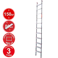 Лестница профессиональная алюминиевая односекционная 11 ступеней 80 мм NV3211 Новая высота 3211111