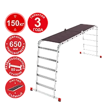 Лестница-трансформер профессиональная 4x5 ступеней 80 мм с помостом ширина 650 мм NV3335 Новая высота 3335405