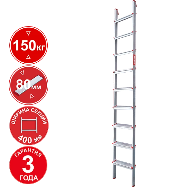 Лестница профессиональная алюминиевая односекционная 9 ступеней 80 мм NV3211 Новая высота 3211109