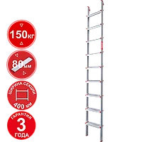 Лестница профессиональная алюминиевая односекционная 9 ступеней 80 мм NV3211 Новая высота 3211109