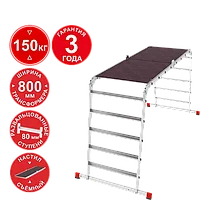 Лестница-трансформер профессиональная 2х4+2х5 развальцованных ступеней с помостом ширина 800 мм NV3336 Новая