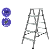 Стремянка стальная двухсторонняя 2x5 ступеней NV1160 Новая высота 1160205