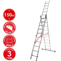 Лестница профессиональная алюминиевая 3х10 ступеней трёхсекционная NV3231 Новая высота 3231310