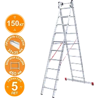 Лестница индустриальная алюминиевая двухсекционная 2x10 ступеней NV5220 Новая высота 5220210